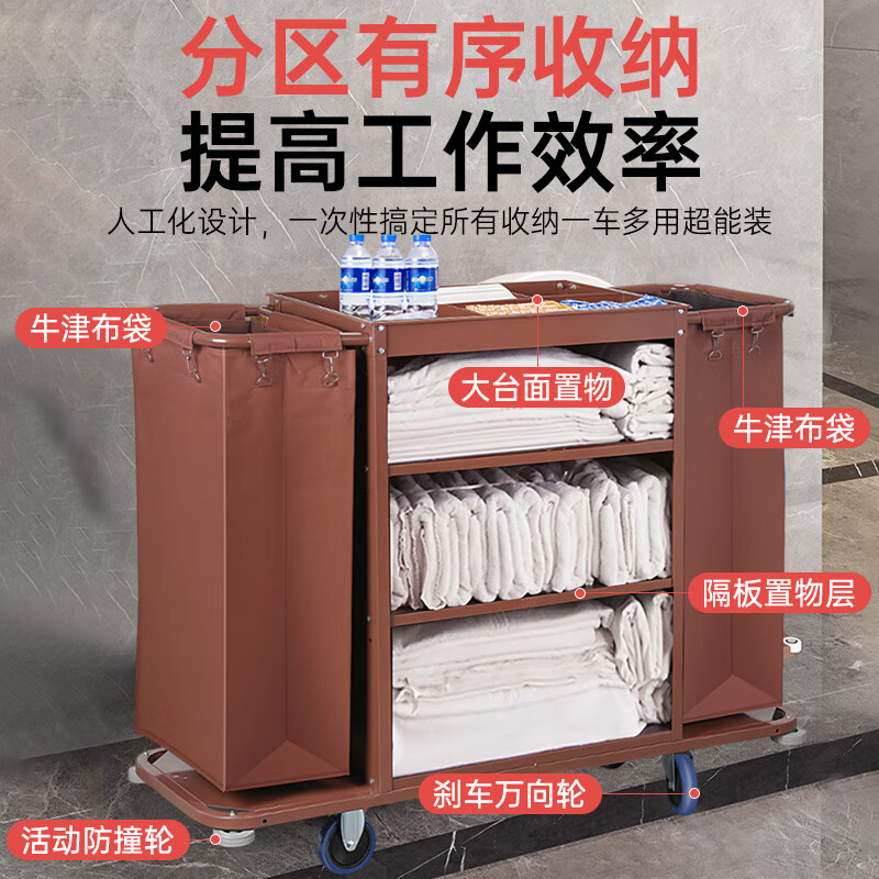 Jucheng Cloth Cart Hotel Property Cleaning Tool Cart Multifunctional Cleaning Cart Trolley Hotel Room Cleaning Work Truck Old Model (Screws on Armrests) Loud Sound