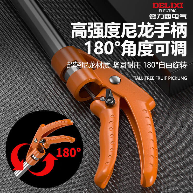 Delixi Electric high-altitude pruning shears telescopic pole pruning high-branch fruit trees pruning branches special scissors 1 meter upgraded stainless steel reinforced rod