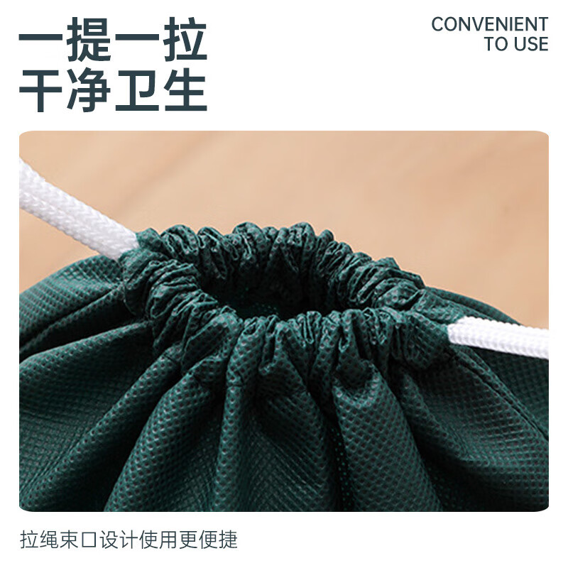 Nolan Sendi non-woven shoe bag storage bag dustproof and moisture-proof drawstring pocket student dormitory organizing shoe bag 5 pieces