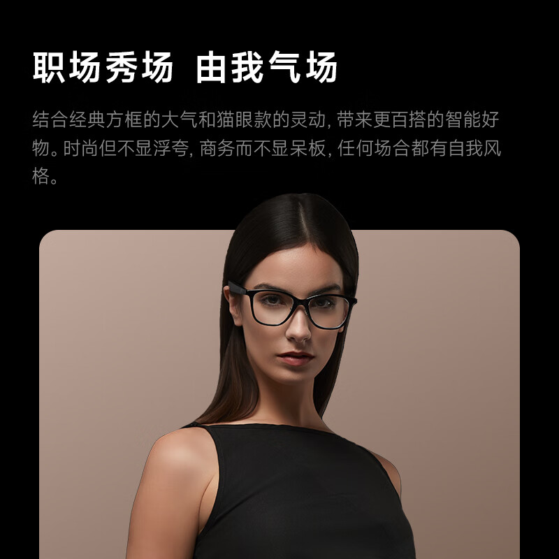 SUPERHEXA AI Smart Glasses Audio Non-AR Real-time Translation Glasses for Going Abroad Wireless Bluetooth Glasses Conference Assistant Square Frame Cat Eye Style Ice Brown Technology New Year Gift