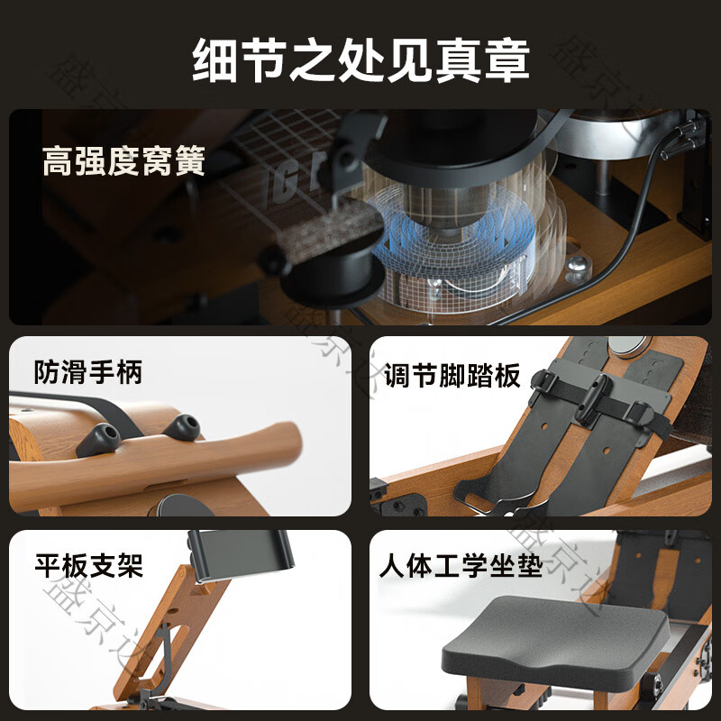 HEAD rowing machine home fitness trainer hydromagnetic dual resistance equipment boat slip foldable paddling water smart imported red oak WR385 hydromagnetic dual resistance course.