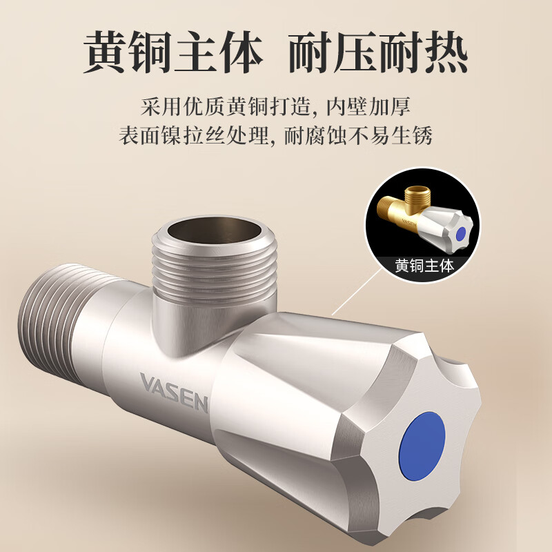 Weixing Brass Triangle Valve 4 Points Cream Air Cold Hot Water Washbasin Sink Washing Machine Ceramic Valve Core 1119Y-Nickel Brushed-Blue