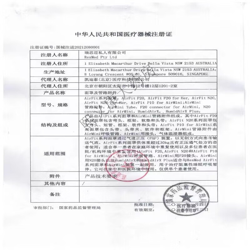 Lumi Fruit and Vegetable Enzyme Powder Fruit Filial Powder Non-Jelly Plum Drink Original Liquid Probiotics 20 Bags New Gold