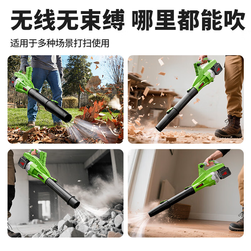 Junwei rechargeable lithium-ion blower industrial high-power storm blower powerful household blower blower blows snow and leaves