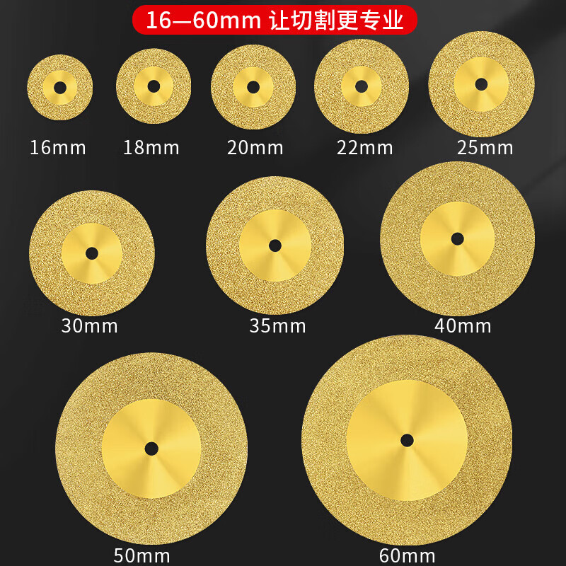 XinGong titanium-plated diamond small slice tile glass ceramic jade cutting piece beauty seam tool special seam clearing polishing piece silver set of 10 pieces boxed