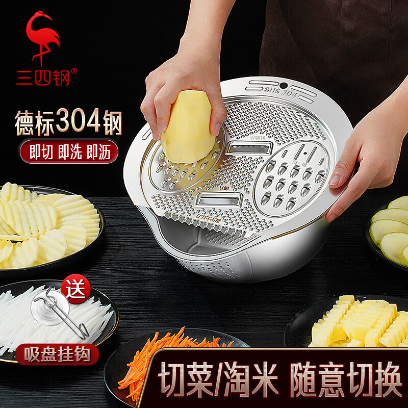 SSGP 304 food-grade stainless steel multifunctional vegetable cutter 304 Wolf tooth potato grater kitchen grating drain basket basin 304 steel drain basin + 304 steel grating plate