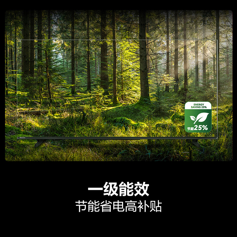 Hisense TV D30QD 50-inch high-definition picture quality, low blue light and no screen flicker, first-class energy efficiency, energy saving, 2*12W high-power audio