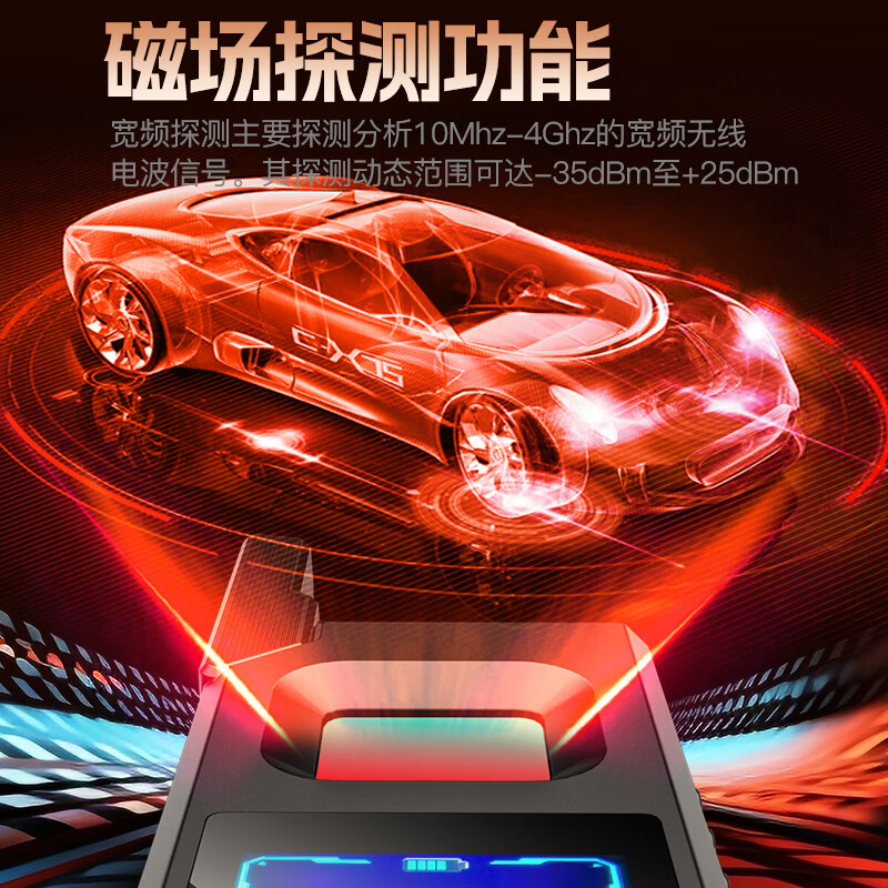 Aerospace Zijin camera detector hotel anti-voyeur anti-eavesdropping anti-eavesdropping signal GPS detector