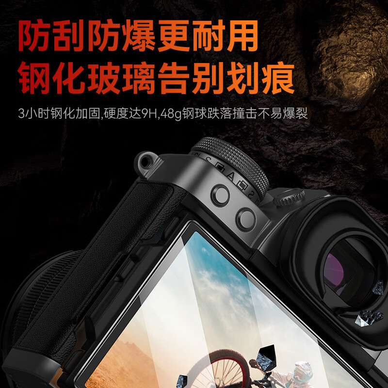 Green Giant (llano) camera screen tempered film is suitable for Fuji XT5 XT4 XT3 XT30 XT30III X100VI XE4 XH2S XS20 XS10