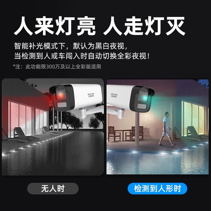 Hikvision complete set of security surveillance cameras for multi-scenario applications in shops, supermarkets, factories and enterprises. Customized solutions can be provided. High-definition full-color mobile phone remote monitoring. 12 cameras + 1 16-channel video recorder + POE switch. Hard drive not included (4MP) 4 million pixels.