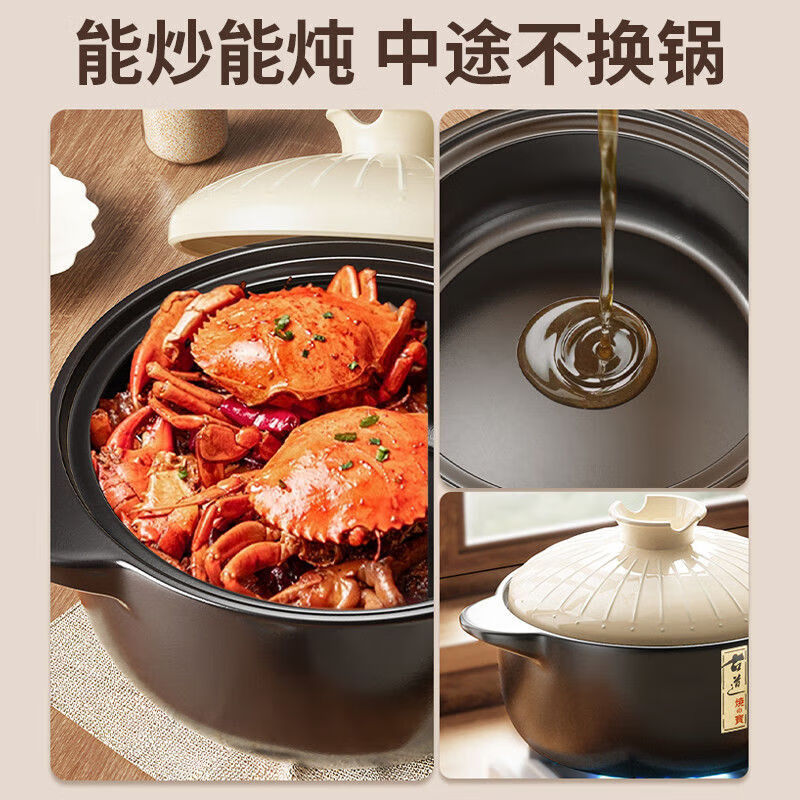 Clay pot ceramic pot, high temperature resistant dry-fired household gas stove stew pot, clay pot for rice, soup and meat, upgraded and thickened, 3.3L for 3-5 people