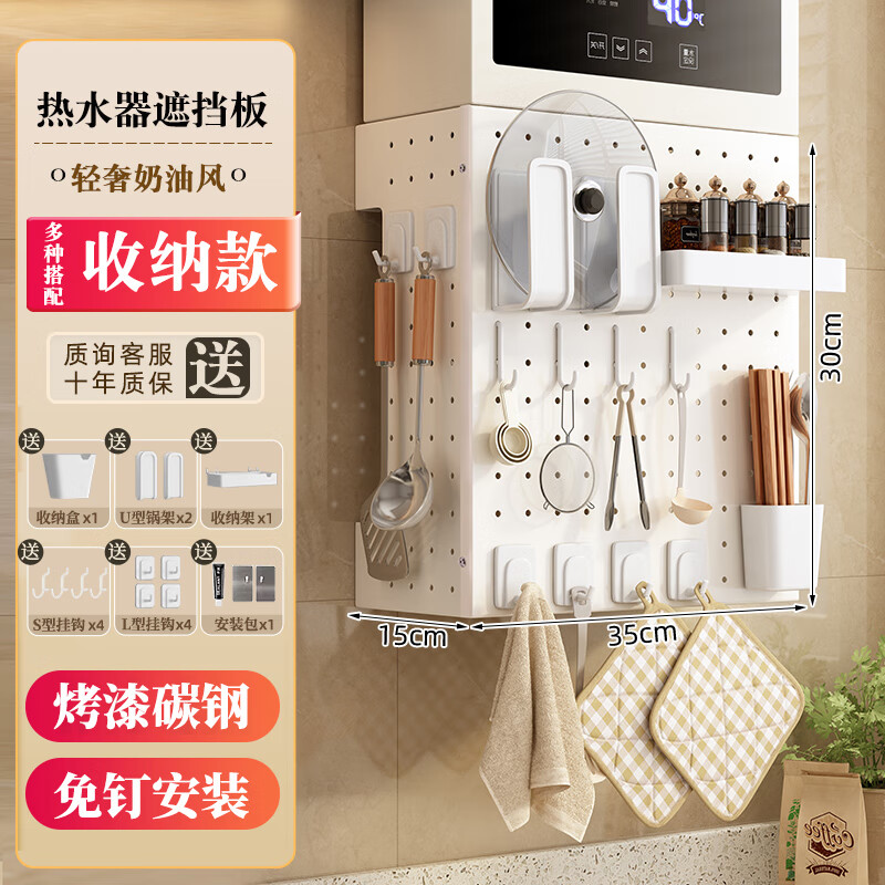 Vipero German quality hole board kitchen water heater shielding hole hole board gas pipe wall-mounted furnace under the shielding decoration high version length 35 height 30 width 15cm