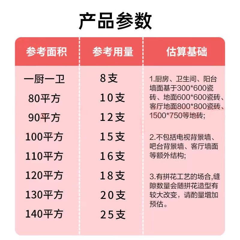 China porcelain beauty caulking agent waterproof and mildew-proof brand top ten ceramic tiles and floor tiles special home kitchen bathroom wooden floor real porcelain glue hook caulking agent full set of tools sub-light gray