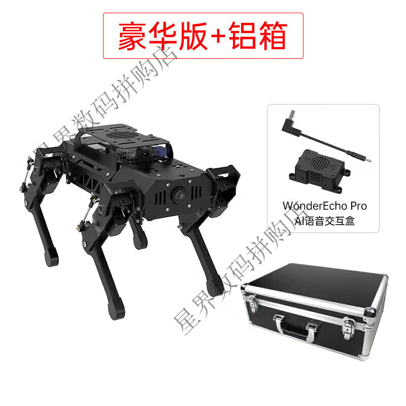 Huaner ROS robot quadruped robot dog PuppyPi bionic intelligent programming AI vision large model Raspberry Pi 4B/5 Deluxe version + aluminum box Raspberry Pi 4B/4G