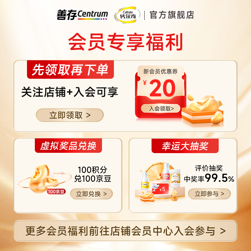 Sencun Youth Jiavi Tablets 60 Tablets 11-17 years old Multivitamin Mineral Nutritional Supplement B Group Zinc and Iron New Year's Product (11-17 years old) Youth Multivitamin 60 Tablets*2 Bottles