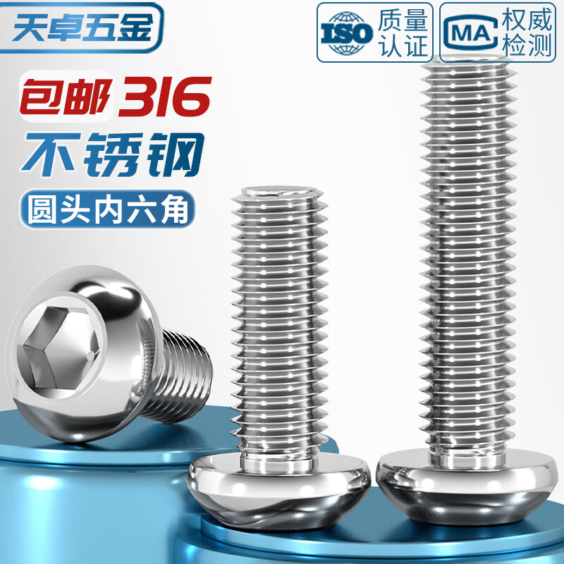 Tianzhuo Hardware 316 stainless steel round head pan head hexagonal screw half round cup screw mushroom bolt 3M4M5M6M8M10M12 M8*14-5 pcs