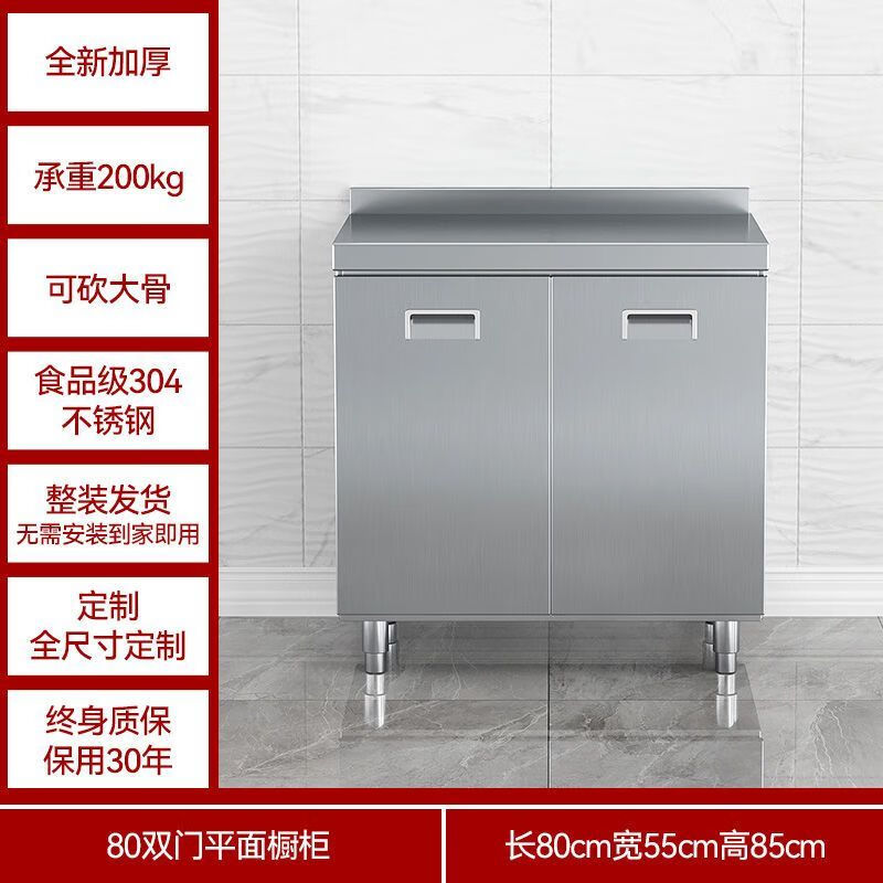 An Junsheng 304 kitchen cabinets home kitchen stove integrated cabinet storage storage cupboard sideboard small apartment 0.8 meters flat style 304 stainless steel