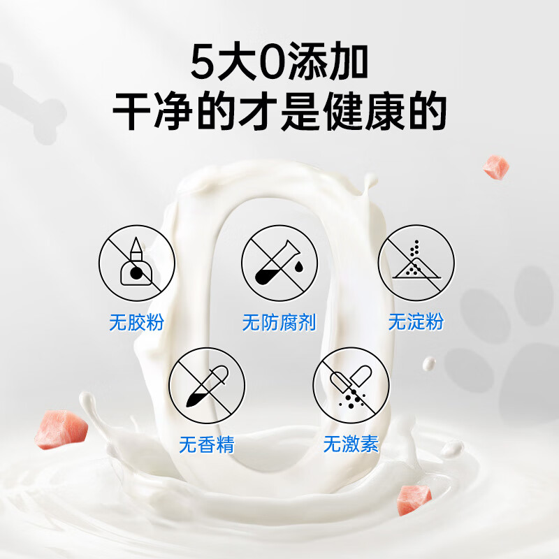 Beingmate's cute pet POZA three-berry goat's milk cat and dog snacks cat strips cat hydrating urinary thick milk soup bag wet food 100ml*6 bags