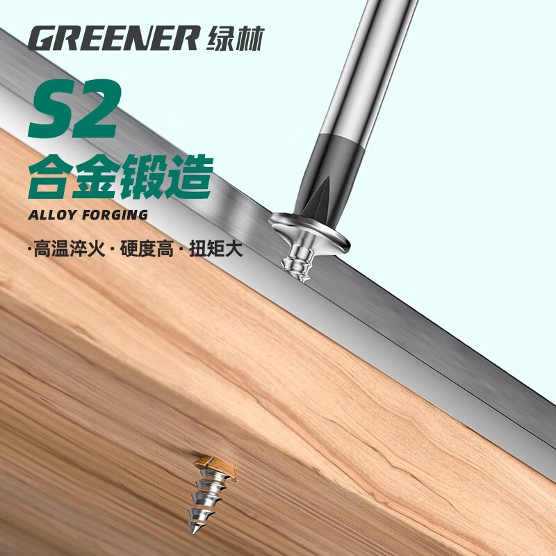 Green Forest Master Screwdriver Cross-shaped Industrial Grade Strong Magnetic Screwdriver Tool Set Super Hard Screwdriver Small Screwdriver Set