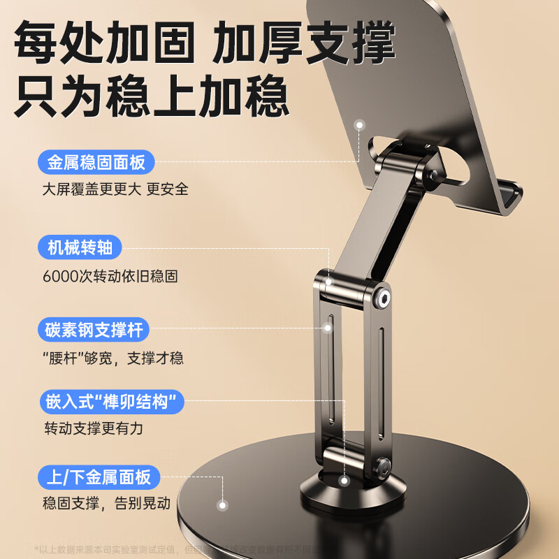 Stike upgraded all-metal | four-axis double pole mobile phone stand desktop iPad tablet folding telescopic support stand 360 rotation adjustment live game online class chasing drama