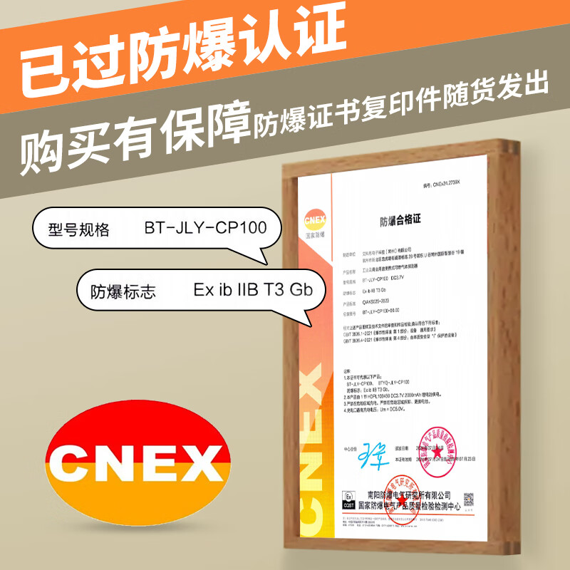 Axis combustible gas leak detector detector natural gas leak detector gas liquefied gas pipeline gas leak alarm