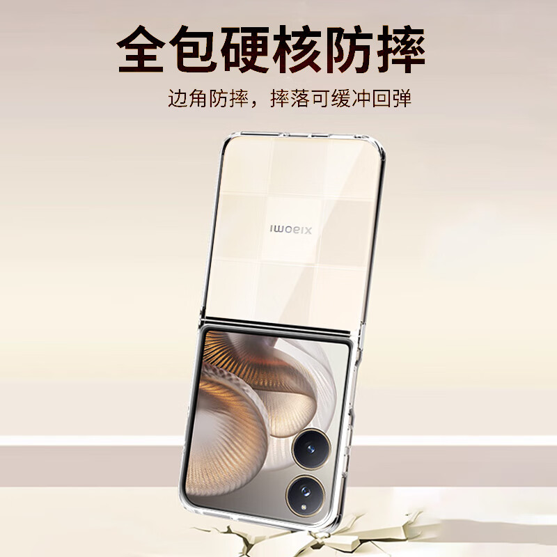 Taras is suitable for Xiaomi mixflip2 mobile phone case Mix Flip2 transparent soft shell for men and women, ultra-thin and luxury all-inclusive anti-fall lens protective case