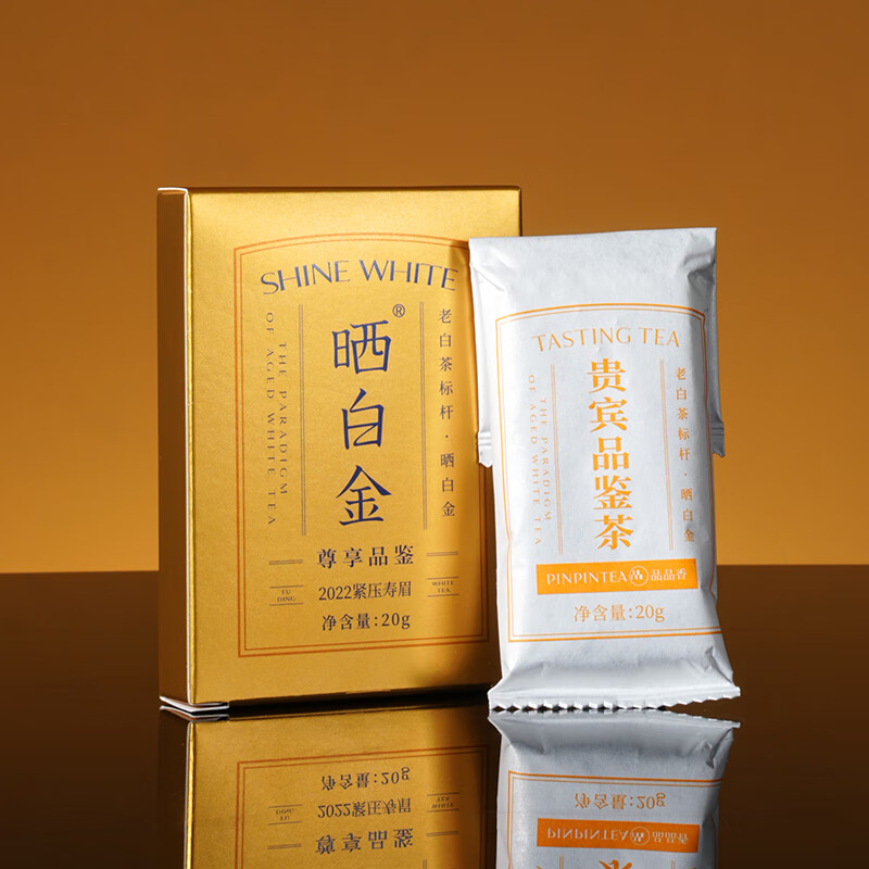 Pinpinxiang White Tea, Fuding White Tea, Sun-Platinum Old White Tea 2022 Shoumei Tasting Tea 20g, Three Years Old