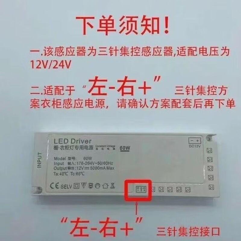 Light strip switch controller 12v24v wireless remote control switch cabinet wardrobe wireless smart induction switch touch hand sweep door control wireless touch centralized control (advanced matte black)