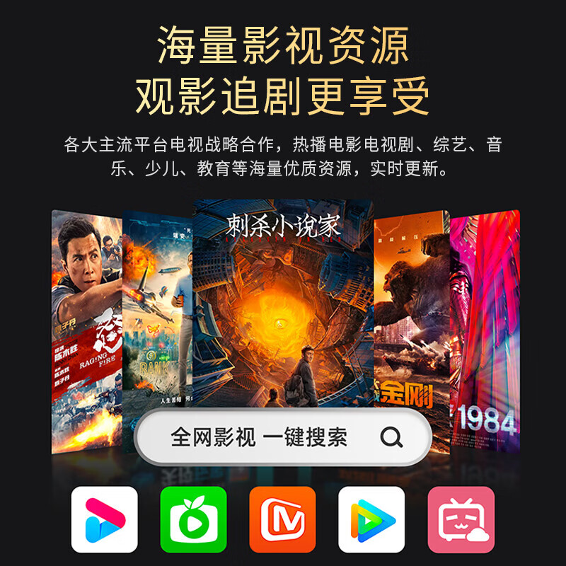 Bincai Ace Top 10 TVs New Borderless 8K LCD TV Ultra HD Anti-Blue Light Intelligent Eye Protection Network Living Room Home Wireless Projection Voice TV 150-inch 26-year flagship version 8K ultra-clear smart screen TV 2026 flagship version 16+512+ free door-to-door installation + lifetime membership