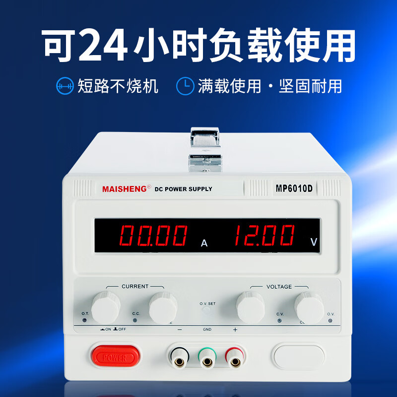 Huaiman adjustable DC regulated power supply 15V800V digital display constant voltage experiment maintenance charging aging power supply four-digit display 0-15V adjustable (industrial grade) 0-1A adjustable