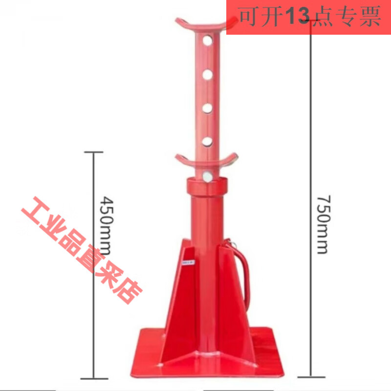 Hugong 15-ton to 60-ton truck safety bracket horse stool engineering vehicle jack high security heavy-duty 15-ton security bracket
