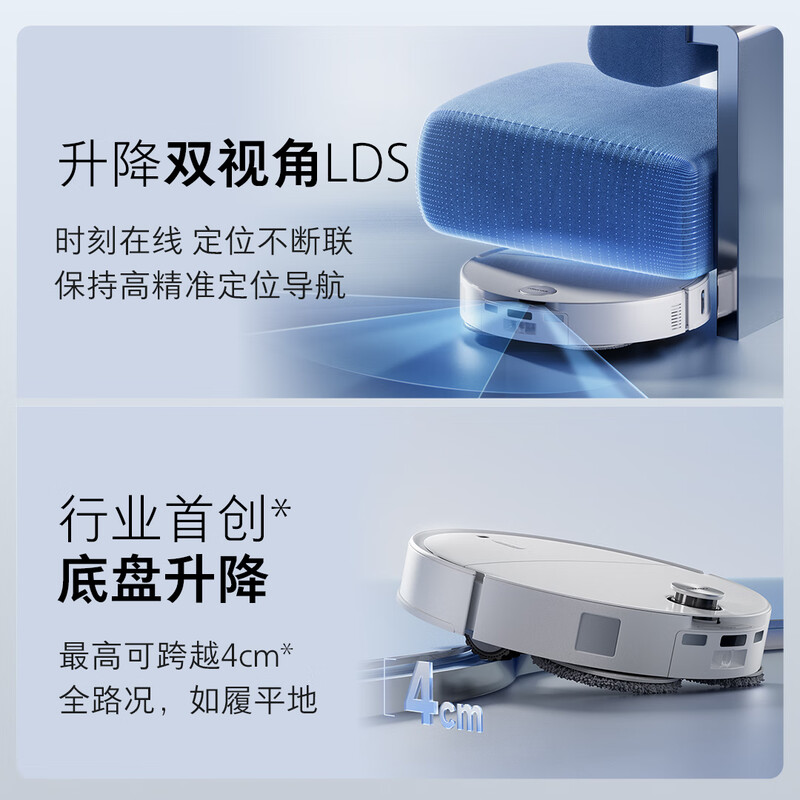 Roborock sweeping robot integrated sweeping and mopping P20 Ultra automatic water supply and drainage version hot water washing mop floor mopping scrubber P20 Aurora enhanced upgraded version