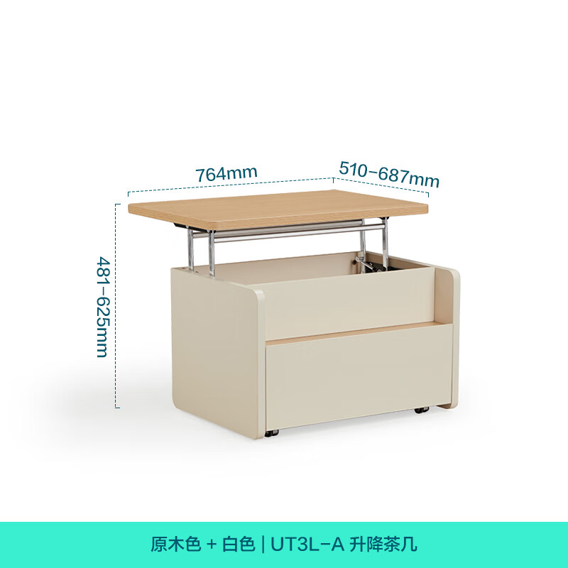 Lin's Home Liftable Mobile Coffee Table Living Room Home Small Apartment Cream Style Sofa Side Table UT3L-48 hours delivery