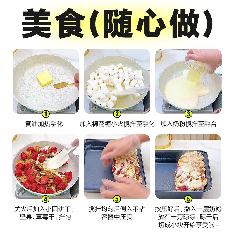 Yunshan half-xylitol low-sugar marshmallow 500g snowflake nougat snack milk jujube milk cake handmade barbecue baking ingredients