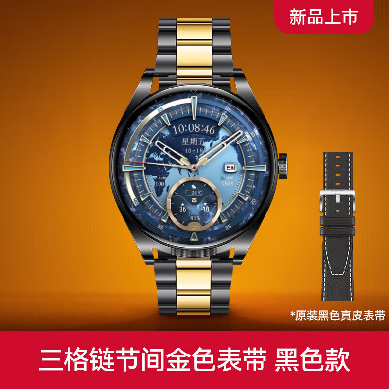 Huawei (HUAWEI) Earphone Watch Huawei Watch WATCH Buds Bluetooth Headset 2-in-1 Smart Watch Noise Reduction Call Exercise Blood Oxygen Monitoring Birthday Valentine's Day Gift High-end Customized WATCH Buds Black + Black Gold Steel Band Business Flagship New Product