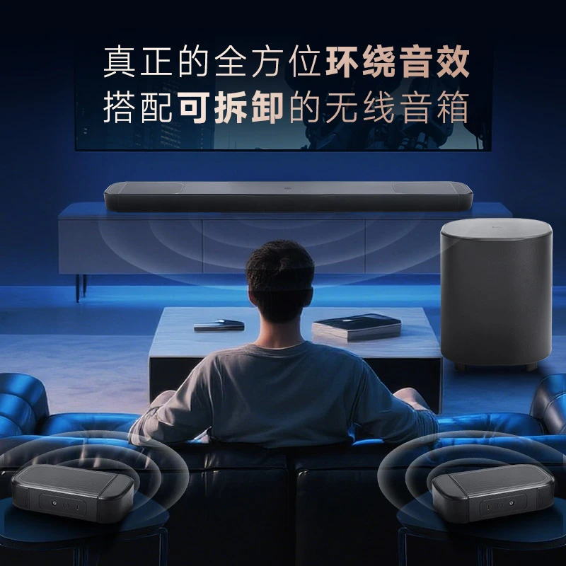 JBL Echo Wall BAR 1000MK2 Audio Echo Wall TV Audio 7.1.4 Dolby Atmos Home Theater Soundbar Bluetooth Subwoofer Home Smart Speaker