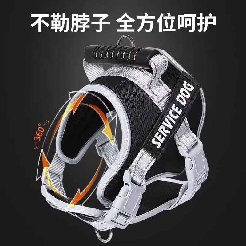 Star Duo Dog Leash Harness Medium-sized Dog Border Collie Golden Retriever Explosion-proof Reflective Pet Vest Style Dog Walking Rope S-(14-30 catties recommended) Black Harness Traction Rope