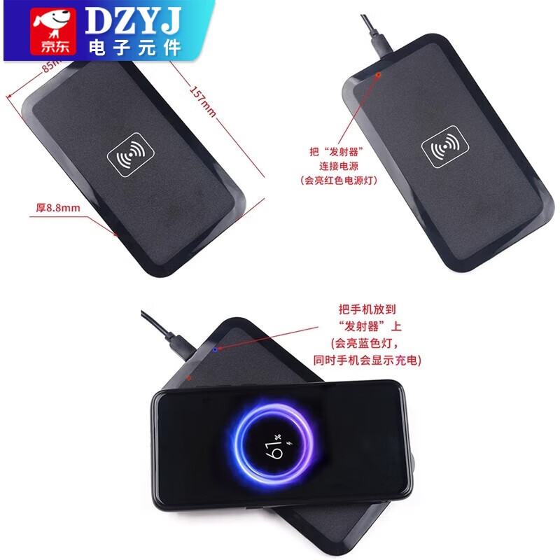 Wireless power supply charging module high power 10/15/20W transmitter receiver mobile phone modified Android fast charge high power 5W1A wireless transmitter module