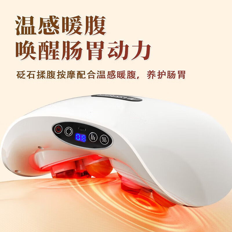 Royalstar Electric Meridian Brush Bianstone Abdominal Rubbing Instrument Massage Instrument Universal Intelligent Heating Vibrating Muscle Artifact for Chinese Valentine's Day Gift for Boyfriend, Girlfriend and Wife Single Tray Bianstone Model丨LCD Display + Smokeless Moxibustion + Long-lasting Battery Life