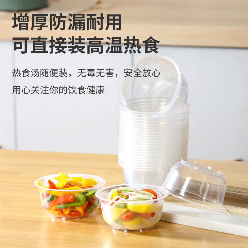 Disposable packaged tableware and chopsticks set with lid for home use, outdoor commercial use, wedding banquet reception, individually packaged disposable tableware with lid, 200 pieces of 480ML bowls + 200 pairs of chopsticks