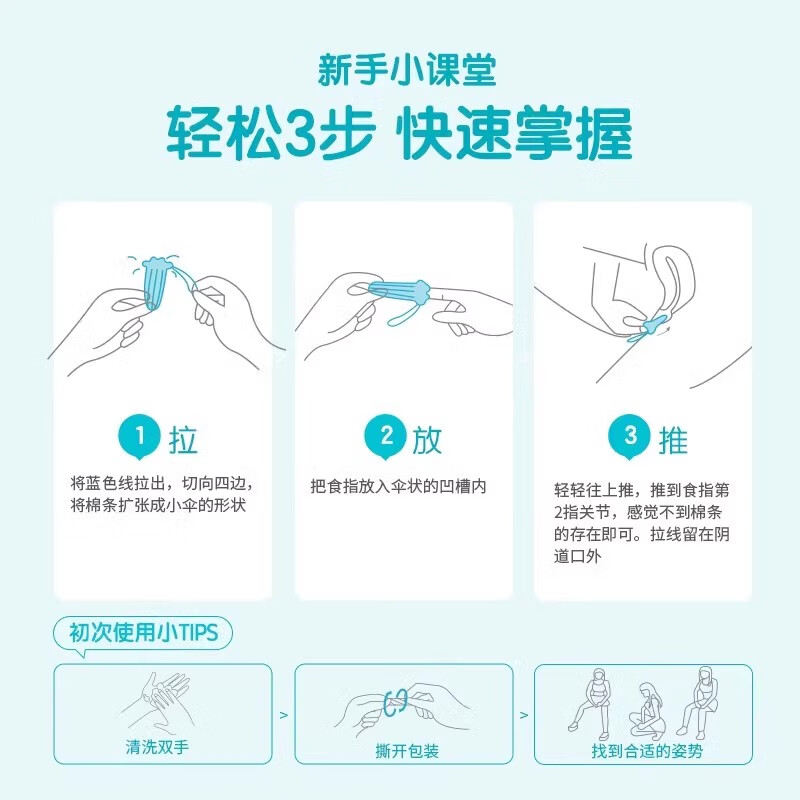 Obi Johnson ob tampon menstrual swab catheter type aunt can swim waterproof vaginal plug Germany (finger-in type) small quantity 4 boxes others