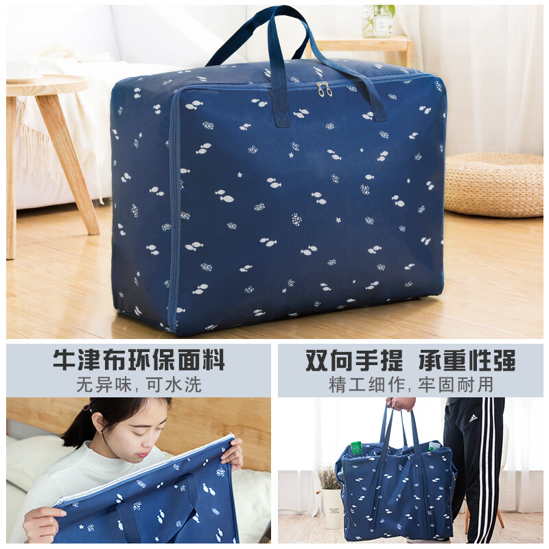 JCZS German brand student luggage bag for living on campus, large capacity, special quilt storage bag for moving and packing, waterproof, Xinghangdao, waterproof and moisture-proof/thick and wear-resistant, medium size (55*33*20cm), can hold 3 pounds of quilts, can hold 1 sweater