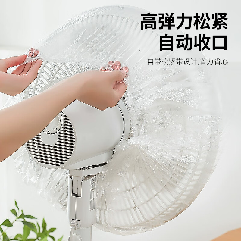 MAXCOOK fresh-keeping cover plastic wrap food-grade large appliance oil-proof dust-proof cover 50 pieces stretch 90cm MCPJ0388