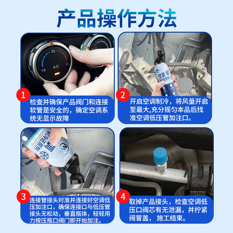 JCZS German air conditioning freezing point reducing agent car refrigerant air conditioning cooling cleaning artifact powerful refrigerant refrigerant efficiency upgrade air conditioning reducing agent ten bottles