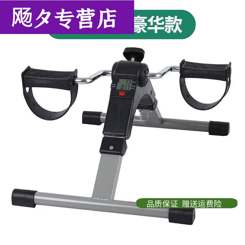 Huai Guoying rehabilitation training bicycle fitness household upper and lower limb folding stepper for the elderly + one glove, white simple model
