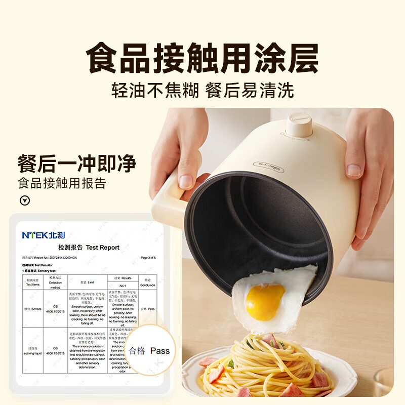 Bear electric cooker, dormitory small electric cooker, electric steamer, student dormitory all-in-one instant noodle pot, small hot pot, multi-function cooker, small electric cooker for 1-2 people V17C2 1.7L with steamer