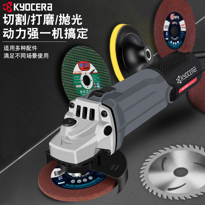 KYOCERA Ryobi 100 industrial angle grinder hand grinder hand grinder small multi-function cutting machine 18V brushless rechargeable angle grinder