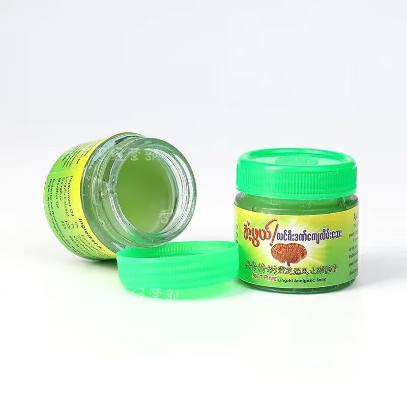 Ganoderma lucidum original Burmese Anfen Wonderful Ganoderma lucidum bruises cream genuine PP brand joint sprains, tendon-relieving and activating cream analgesic oil 2 bottles buy 1 get 1 free Anfen Ganoderma brand analgesic cream