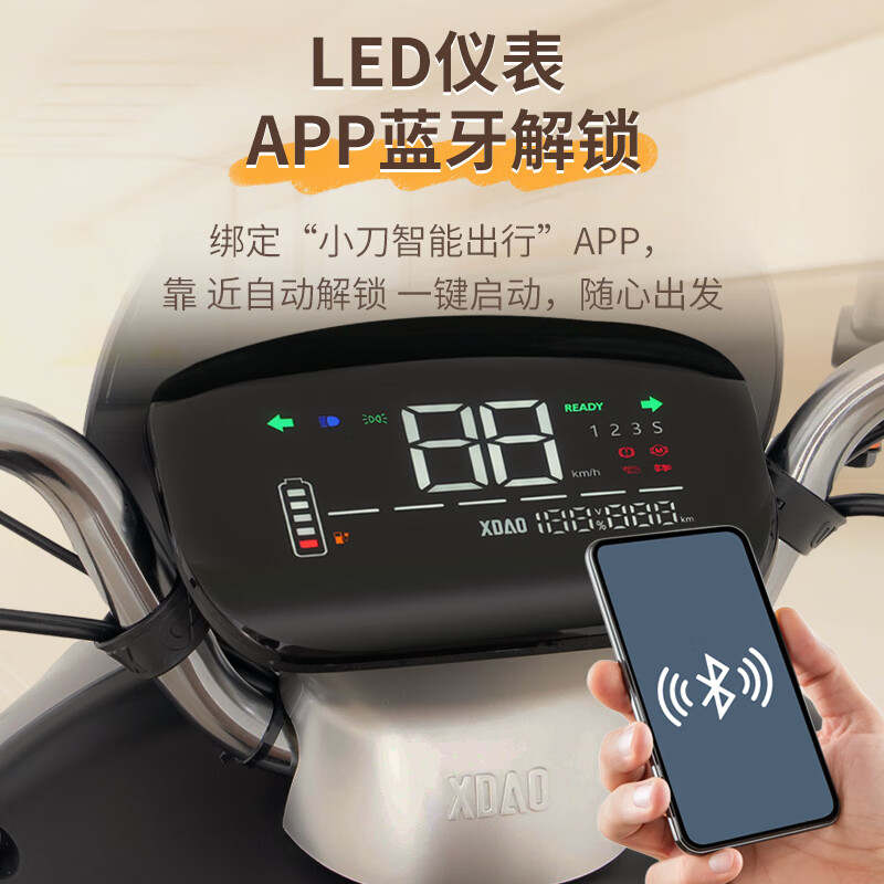 Xiaodao Electric Vehicle 60V20Ah Lead Acid Electric Motorcycle Smart Bluetooth Unlocked 72V Electric Motorcycle Pedal Battery Vehicle 72V/Backrest-Miller King-Range Approximately 100KM