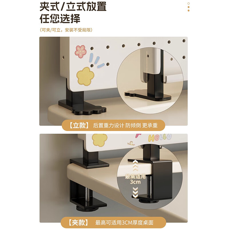 Shuhao desktop bookshelf without punching hole plate clip-type storage rack dormitory organizer vertical desk computer desk storage rack special offer ten-piece accessories set 80*40 cloud white vertical